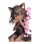 ゆるふわ猫ガールちゃん チャイナVer BIG（個別スタンプ：6）