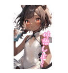ゆるふわ猫ガールちゃん チャイナVer BIG（個別スタンプ：20）