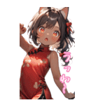 ゆるふわ猫ガールちゃん チャイナVer BIG（個別スタンプ：38）