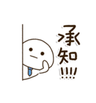 動く！一生懸命がんばる父ちゃんのスタンプ（個別スタンプ：5）