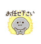動く！一生懸命がんばる父ちゃんのスタンプ（個別スタンプ：7）