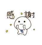 動く！一生懸命がんばる父ちゃんのスタンプ（個別スタンプ：9）