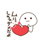 動く！一生懸命がんばる父ちゃんのスタンプ（個別スタンプ：15）
