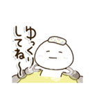 動く！一生懸命がんばる父ちゃんのスタンプ（個別スタンプ：16）