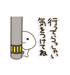 動く！一生懸命がんばる父ちゃんのスタンプ（個別スタンプ：24）