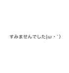 |敬語「すみません」の裏側/心の声（個別スタンプ：7）