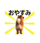 動く▶️犬★お尻がいっぱい‼癒しのおしり（個別スタンプ：4）