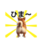 動く▶️犬★お尻がいっぱい‼癒しのおしり（個別スタンプ：13）