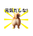 動く▶️犬★お尻がいっぱい‼癒しのおしり（個別スタンプ：18）