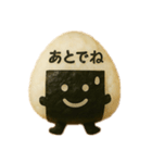 おむすびメッセージ1（個別スタンプ：4）