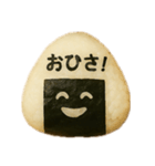 おむすびメッセージ1（個別スタンプ：8）