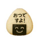 おむすびメッセージ1（個別スタンプ：9）