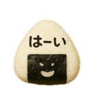 おむすびメッセージ1（個別スタンプ：12）