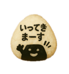 おむすびメッセージ1（個別スタンプ：16）
