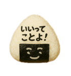 おむすびメッセージ1（個別スタンプ：20）