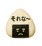 おむすびメッセージ1（個別スタンプ：21）