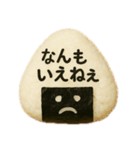 おむすびメッセージ1（個別スタンプ：22）