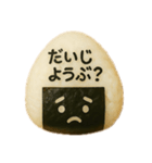 おむすびメッセージ1（個別スタンプ：24）