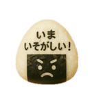 おむすびメッセージ1（個別スタンプ：27）
