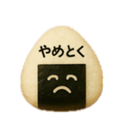 おむすびメッセージ1（個別スタンプ：28）