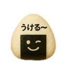 おむすびメッセージ1（個別スタンプ：29）