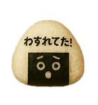 おむすびメッセージ1（個別スタンプ：30）