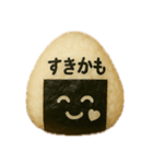 おむすびメッセージ1（個別スタンプ：31）