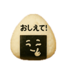 おむすびメッセージ1（個別スタンプ：38）