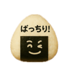 おむすびメッセージ1（個別スタンプ：39）