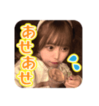 陽葵はるね2025【Baby’z Breath】（個別スタンプ：1）