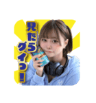 陽葵はるね2025【Baby’z Breath】（個別スタンプ：6）