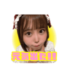 陽葵はるね2025【Baby’z Breath】（個別スタンプ：7）