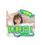 陽葵はるね2025【Baby’z Breath】（個別スタンプ：8）