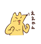 ダ鳥獣戯画 全肯定（個別スタンプ：2）