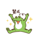 ダ鳥獣戯画 全肯定（個別スタンプ：5）