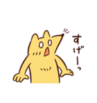 ダ鳥獣戯画 全肯定（個別スタンプ：9）