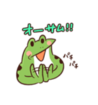 ダ鳥獣戯画 全肯定（個別スタンプ：12）