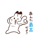 ダ鳥獣戯画 全肯定（個別スタンプ：16）