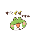 ダ鳥獣戯画 全肯定（個別スタンプ：17）
