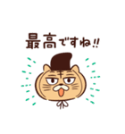 ダ鳥獣戯画 全肯定（個別スタンプ：18）