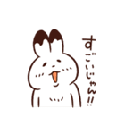 ダ鳥獣戯画 全肯定（個別スタンプ：22）
