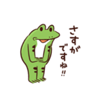 ダ鳥獣戯画 全肯定（個別スタンプ：28）