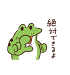 ダ鳥獣戯画 全肯定（個別スタンプ：29）