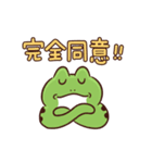 ダ鳥獣戯画 全肯定（個別スタンプ：31）