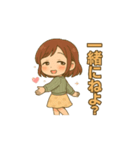 舌っ足らずのワタシ（個別スタンプ：5）