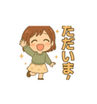 舌っ足らずのワタシ（個別スタンプ：6）