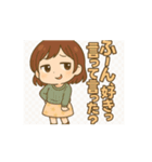 舌っ足らずのワタシ（個別スタンプ：11）