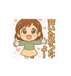 舌っ足らずのワタシ（個別スタンプ：12）