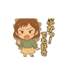 舌っ足らずのワタシ（個別スタンプ：15）