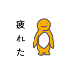 可愛い電気ナマズ？スタンプ（個別スタンプ：2）